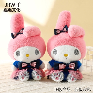 美乐蒂粉落星河款